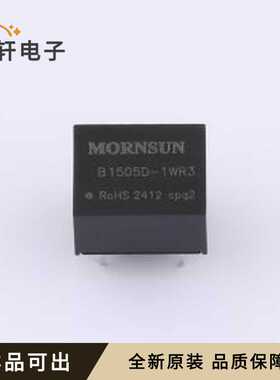 B1505D-1WR3全新原装DIP,12.7x10.1mm