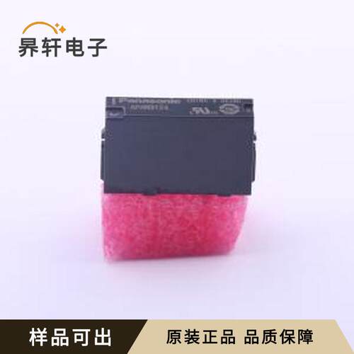 原装APAN3124全新SIP,5x20mm