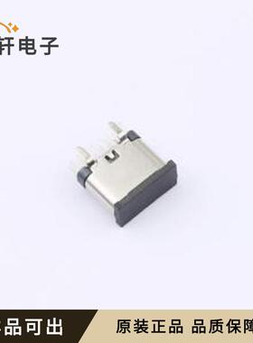 TYPE-C-612-LDRH650全新原装插件