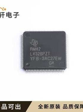RM42L432BPZT全新原装LQFP-100(14x14