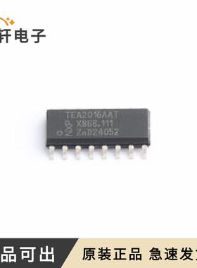 原装TEA2016AAT/2Y全新SOT-109-1