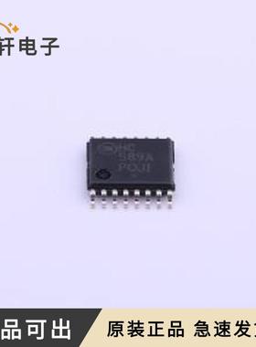 原装MC74HC589ADTR2G全新TSSOP-16