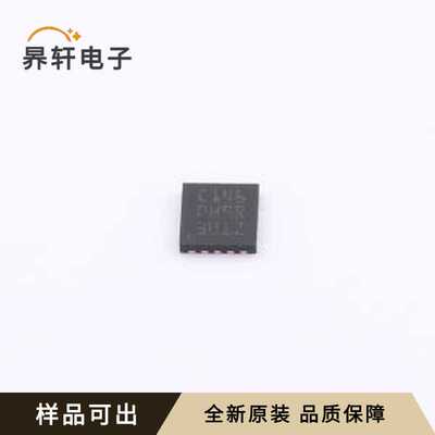 STM32C011F4U6TR全新原装UFQFPN-20(3
