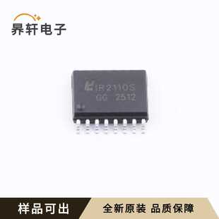 IR2110S-MNS全新原装SOIC-16-300mil