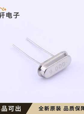 9BC090001C2080C3全新原装HC-49S