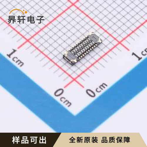原装LB2477-G20S-B0R全新SMD,P=0.4mm