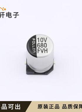 原装EFVH010ADA681M08B0全新SMD,D8xL