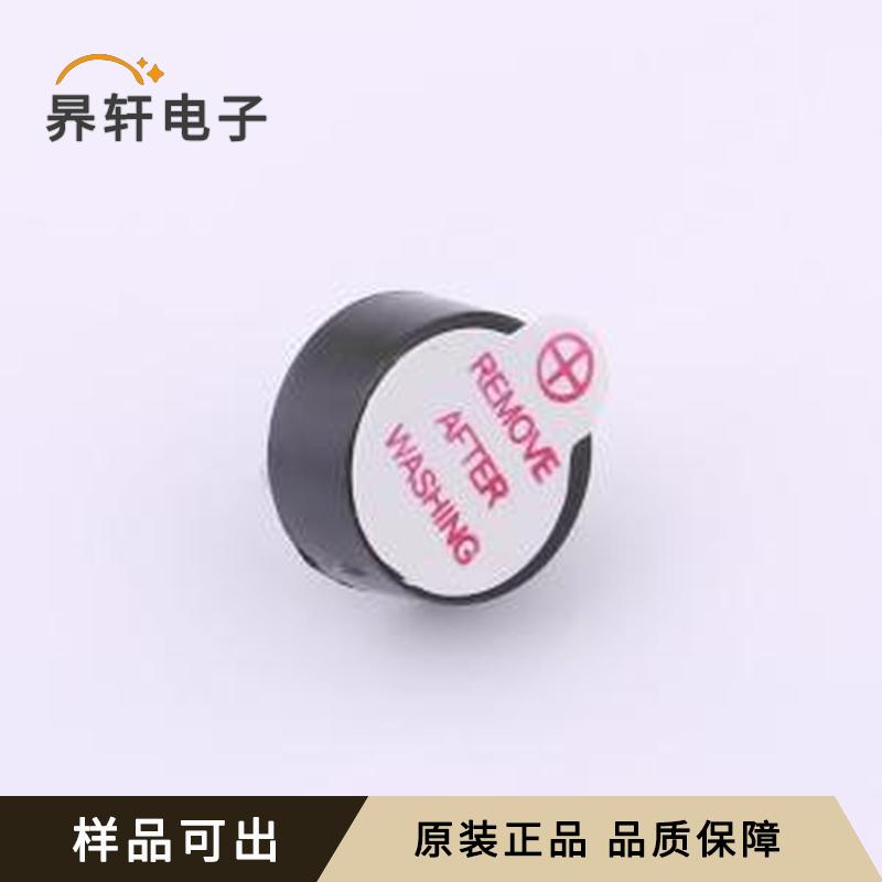 HYT-09042 3V原装DIP全新