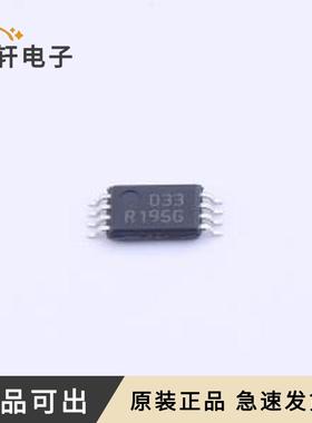 REF195GRUZ-REEL7全新原装TSSOP-8