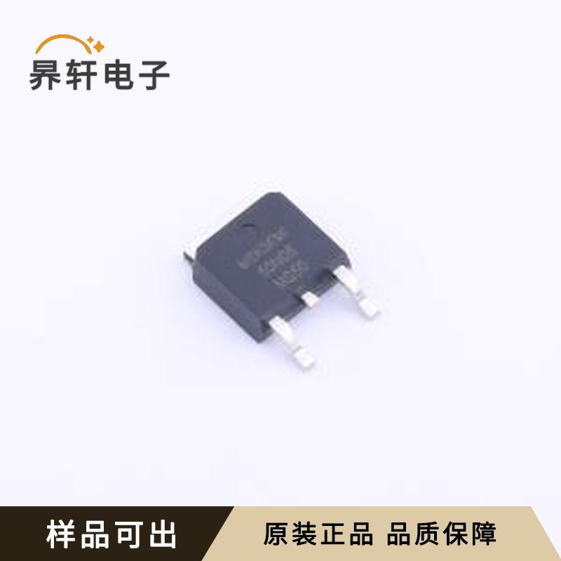 MS50N06原装TO-252-2全新