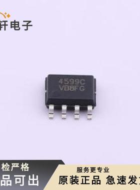 原装AM4599C-T1-PF-VB全新SOIC-8