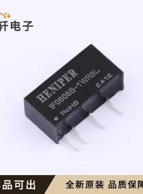 全新IF0505S-1WR3L原装SIP,19.6x6mm