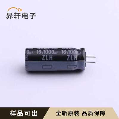 16ZLH1000MEFCCE8X20全新原装插件,D8xL