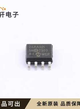 24AA02T-I/SN原装全新SOIC-8