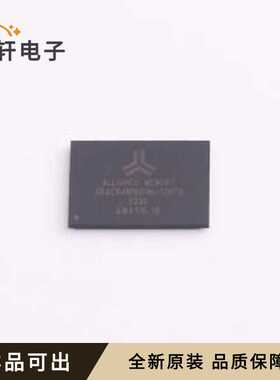 AS4C64M16D3B-12BCN全新原装FBGA-96(