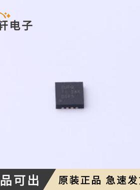 原装LP2951-50QDRGRQ1全新SON-8(3x3)