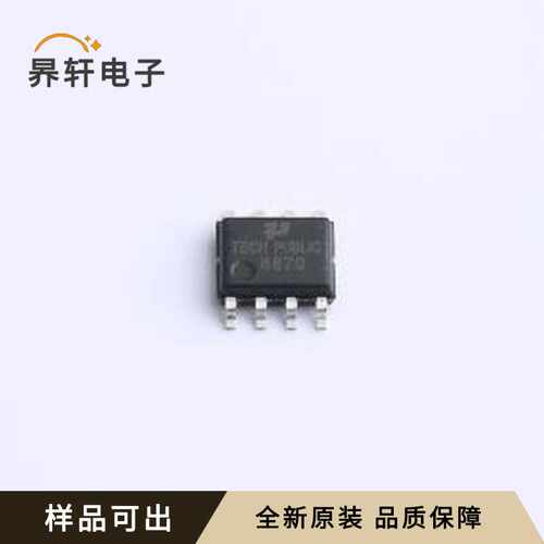 DRV8870DDAR-TP原装全新ESOP-8