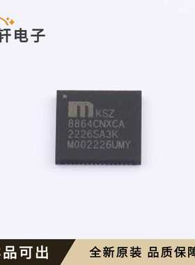 全新KSZ8864CNXCA原装QFN-64(8x8)