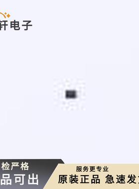 原装ESD5651N全新DFN1006-2L