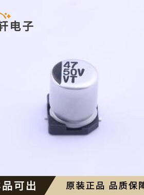 原装VT1H470ME077000CE0全新SMD,D6.3