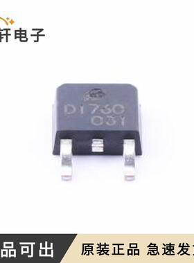 2SD1760全新原装TO-252-2(DPAK)