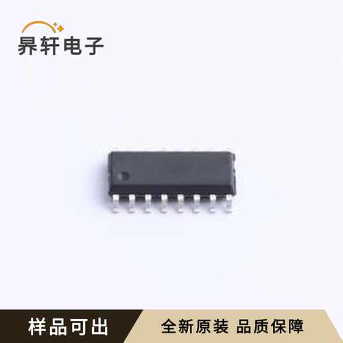 原装PFS123B-S16A全新SOP-16