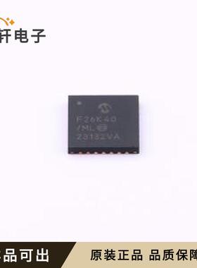 原装PIC18F26K40-I/ML全新QFN-28-EP(