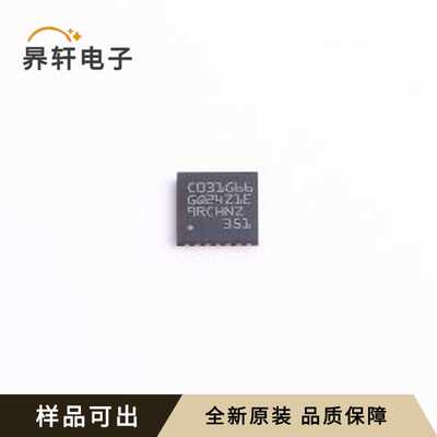 原装STM32C031G6U6TR全新UFQFPN-28(4