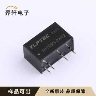 19.5x9.8mm SIP 全新H1509S 2WR2原装