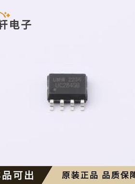 原装UC2845B全新SOP-8