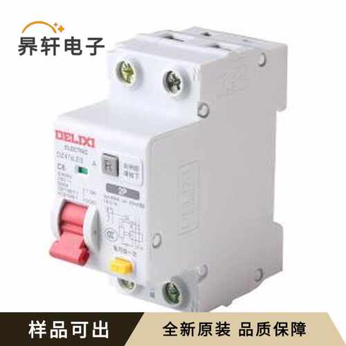 DZ47SLES2C6A全新原装-