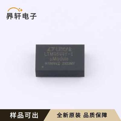 全新LTM4644IY-1#PBF原装BGA-77