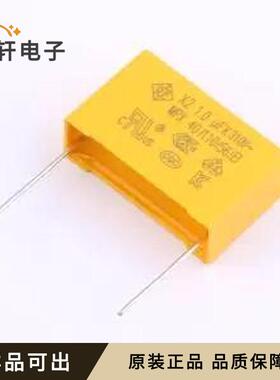 原装SMQP105K310XXF1B28150全新插件,P=