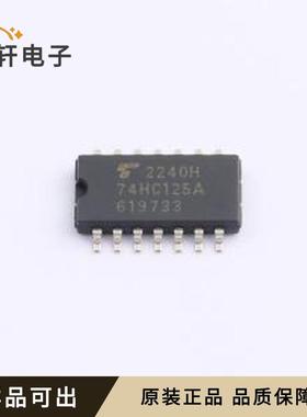 原装TC74HC125AFELF全新SOIC-14-208m