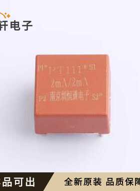 全新ZHTPT111原装DIP