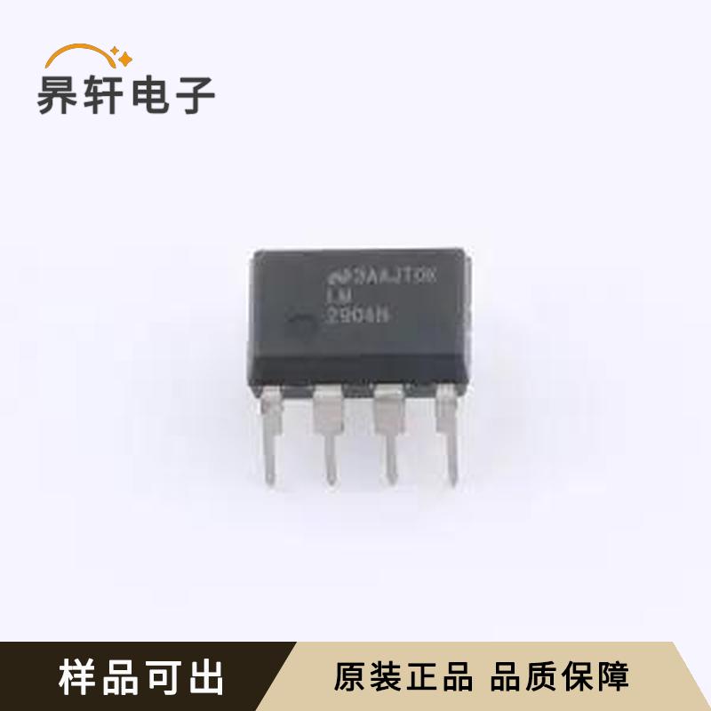 LM2904N/NOPB全新原装PDIP-8