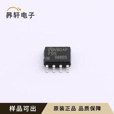 全新FDS6680S-NL-VB原装SOP-8