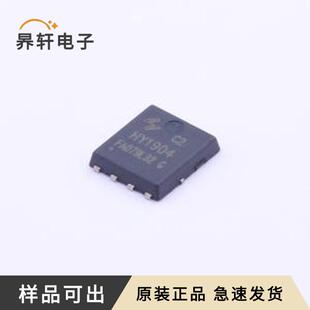 原装HY1904C2全新PPAK-8L(5x6)