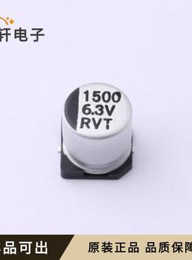 原装RVT0J152M1010全新封装SMD,D10xL10