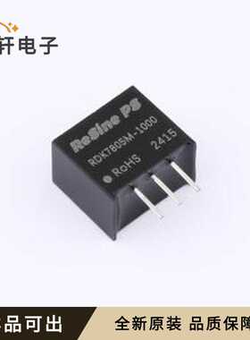 RDK7805M-1000全新原装SIP,11.6x8mm