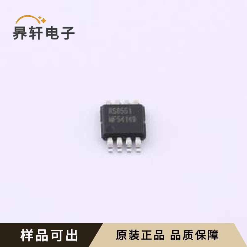 RS8551XM全新原装MSOP-8