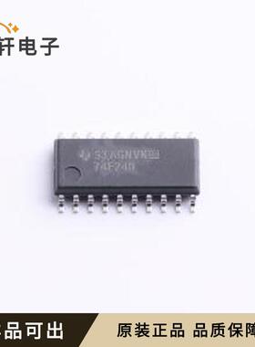 原装SN74F240NSR全新SOIC-20-208mil