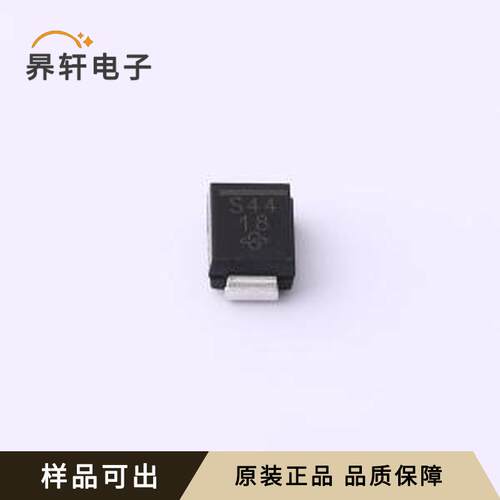 原装SSB44HE3_A/I全新DO-214AA