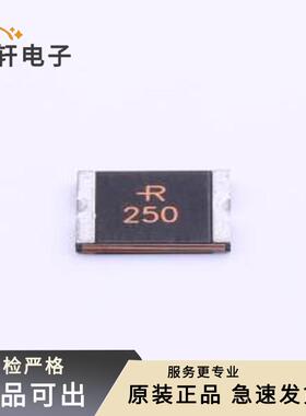 原装SMD2920P250TF全新2920