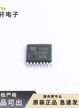 TL494CPWRG全新原装TSSOP-16