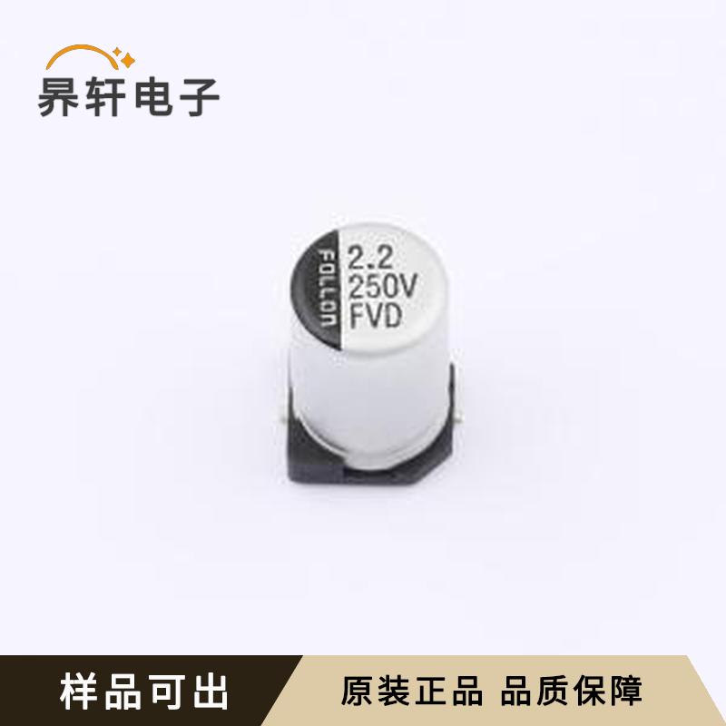 EFVD250ADA2R2M06B0原装SMD,D6.3xL