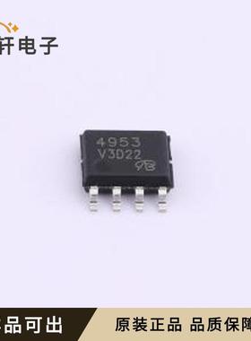 原装MT4953ACTR-VB全新SOP-8