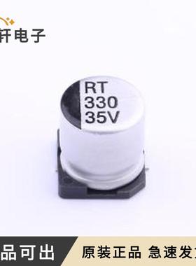 原装RT1V331M1010全新SMD,D10xL10.2m