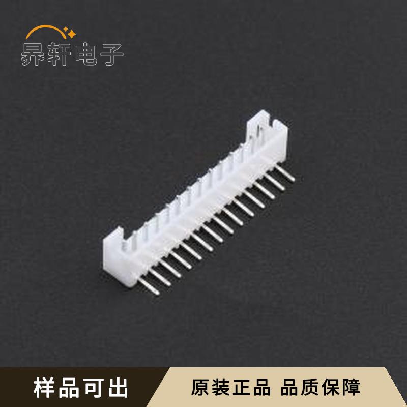 HC-PH-14AW-G原装弯插,P=2mm全新