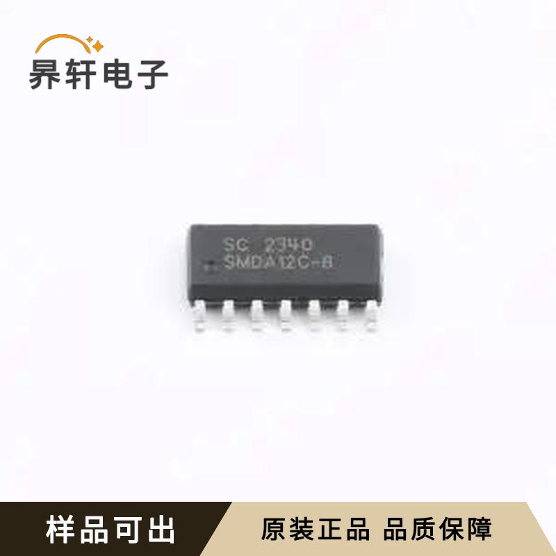 SMDA12C-8.TBT原装SOIC-14全新